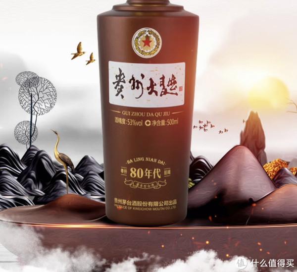 我比老爸更会买酒——茅台1935、贵宾陈酿与贵州大曲深度品鉴