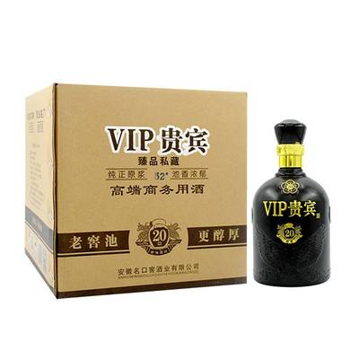 品味时光之醇——南宁良庆名口窖酒个性化白酒地区总代理贵宾陈酿