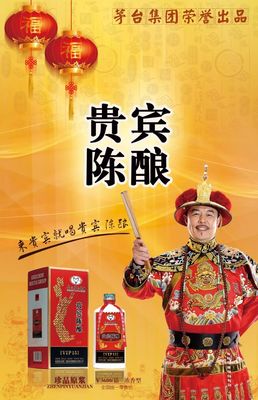 “买海参送茅台贵宾陈酿”，是任性营销还是另有玄机？