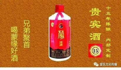 南宁蒙氏宗亲饮食文化开业庆典 陈酿飘香，生意兴隆