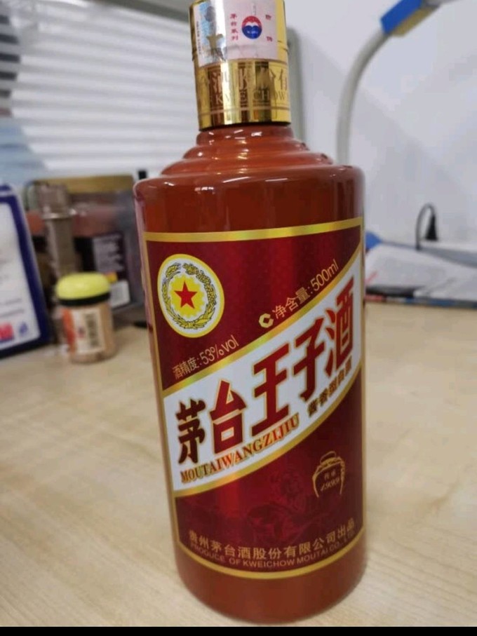 尊享陈酿，敬献岳父——茅台贵宾陈酿VIP30 53度，真心礼遇